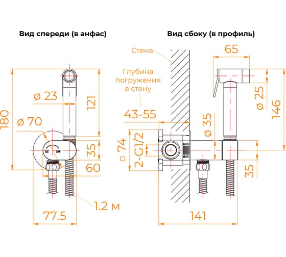 Гигиенический душ со смесителем RGW SP-213 Хром (Смеситель/шланг/гигиенический душ/) 581408213-01