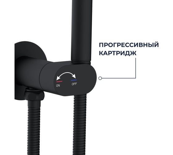 Гигиенический душ со смесителем RGW SP-213-B Черный (Смеситель/шланг/гигиенический душ/) 581408213-04