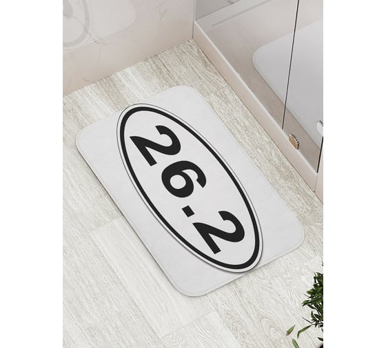 Коврик противоскользящий JoyArty "Наклейка Марафон" для ванной, сауны, бассейна, bath_7467 1