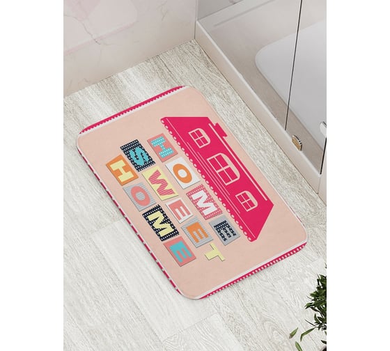 Коврик противоскользящий JoyArty "Мой милый дом" для ванной, сауны, бассейна, bath_7508 1