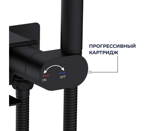 Гигиенический душ со смесителем RGW SP-216-B Черный (Смеситель/шланг/гигиенический душ/) 581408216-04