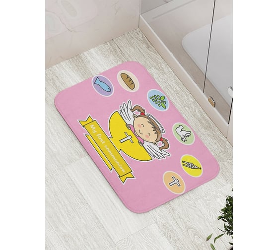 Коврик противоскользящий JoyArty "Мои первые причастия" для ванной, сауны, бассейна, bath_9591 1