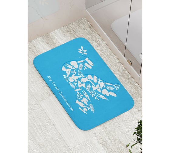 Коврик противоскользящий JoyArty "Первое причастие" для ванной, сауны, бассейна, bath_9586 1