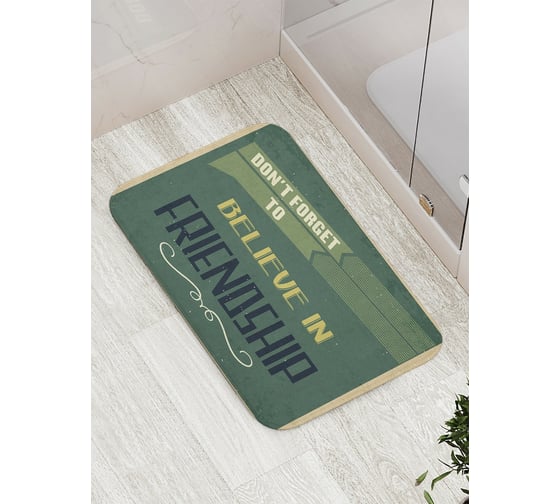 Коврик противоскользящий JoyArty "Верь в дружбу" для ванной, сауны, бассейна, bath_9663 1