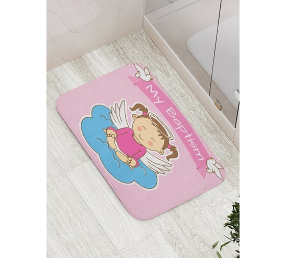 Коврик противоскользящий JoyArty "Мое небесное крещение" для ванной, сауны, бассейна, bath_9611