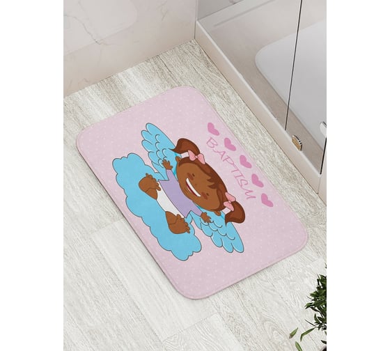 Коврик противоскользящий JoyArty "Крещение" для ванной, сауны, бассейна, bath_9596 1