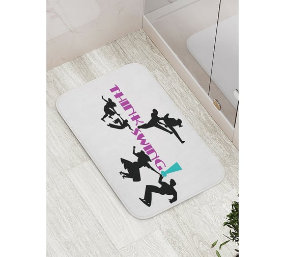 Коврик противоскользящий JoyArty "Танцуем свинг" для ванной, сауны, бассейна, bath_9680 1