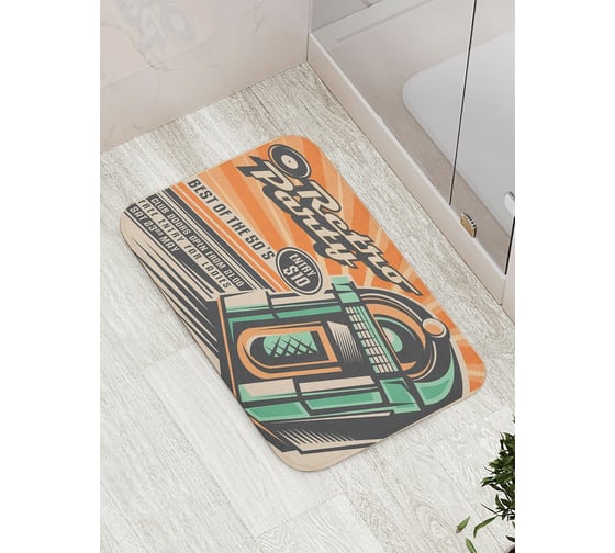 Коврик противоскользящий JoyArty "Ретро вечеринка" для ванной, сауны, бассейна, bath_9669 1