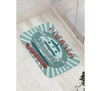 Коврик противоскользящий JoyArty "Лучшая автомойка в городе" для ванной, сауны, бассейна, bath_15613