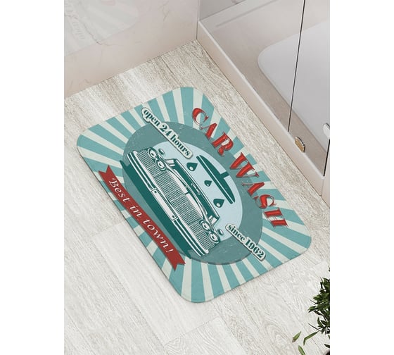 Коврик противоскользящий JoyArty "Лучшая автомойка в городе" для ванной, сауны, бассейна, bath_15613 1