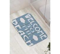 Коврик противоскользящий JoyArty "Пляжное приветствие" для ванной, сауны, бассейна, bath_5327