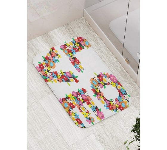 Коврик противоскользящий JoyArty "Аромат любви" для ванной, сауны, бассейна, bath_2687 1