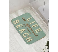 Коврик противоскользящий JoyArty "Хороший пляж" для ванной, сауны, бассейна, bath_9679
