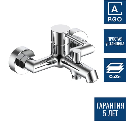 Смеситель для ванны ARGOTECH JAVA d-35 44472