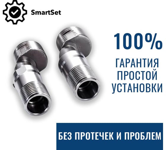 Смеситель для ванны ARGOTECH JAVA d-35 44472