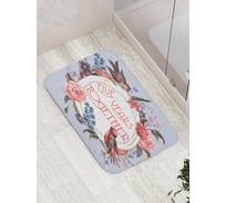 Коврик противоскользящий JoyArty "Пять лет вместе" для ванной, сауны, бассейна, bath_7813