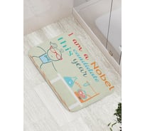 Коврик противоскользящий JoyArty "Нобелевский лауреат" для ванной, сауны, бассейна, bath_7747