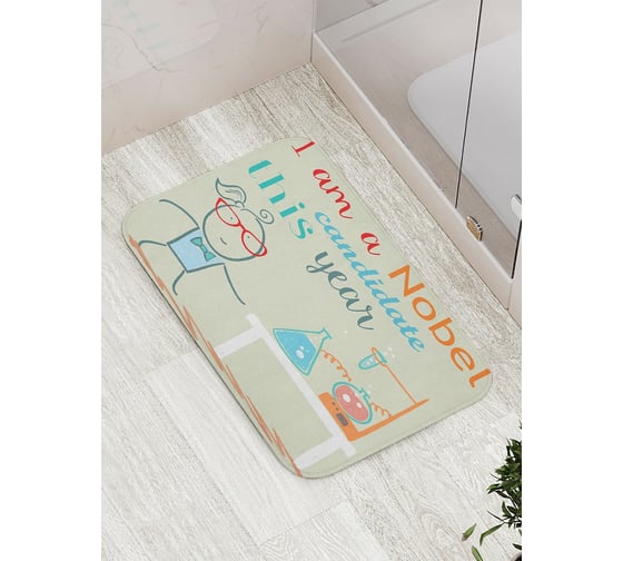 Коврик противоскользящий JoyArty "Нобелевский лауреат" для ванной, сауны, бассейна, bath_7747 1