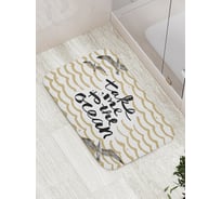 Коврик противоскользящий JoyArty "Возьми меня к океану" для ванной, сауны, бассейна, bath_16004