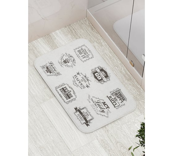 Коврик противоскользящий JoyArty "Позитивные слоганы" для ванной, сауны, бассейна, bath_15995 1