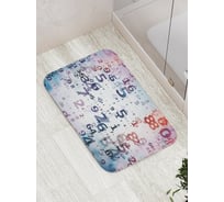 Коврик противоскользящий JoyArty "Падающие цифры" для ванной, сауны, бассейна, bath_16359