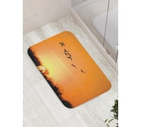 Коврик противоскользящий JoyArty "Скоро теплые края" для ванной, сауны, бассейна, bath_16696