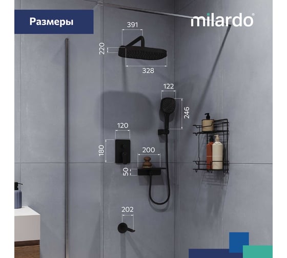 Душевая система скрытого монтажа Azure Milardo с тропическим душем, ручным душем и изливом, черный матовый AZUBL03M68
