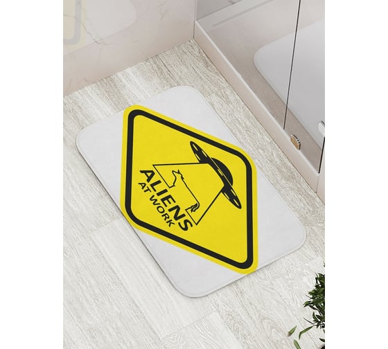 Коврик противоскользящий JoyArty "Инопланетяне на работе" для ванной, сауны, бассейна, bath_19611 1