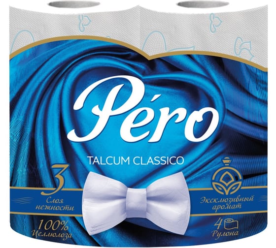 Туалетная бумага Pero Talcum, трехслойная, 4 рулона, белая 232868