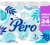 Туалетная бумага Pero Light, трёхслойная, 24 рулона, белая 275195