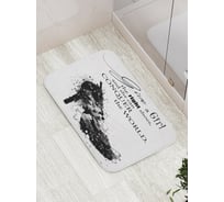 Коврик противоскользящий JoyArty "Правильные туфли" для ванной, сауны, бассейна, bath_15996