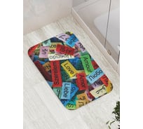 Коврик противоскользящий JoyArty "Такая разная любовь" для ванной, сауны, бассейна, bath_16461