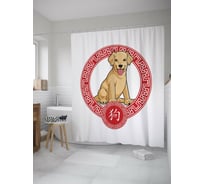 Штора (занавеска) для ванной JoyArty "Год собаки в Японии" из сатена, 180х200 см с крючками, sc_59919