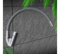 Смеситель для кухни с гибким изливом ZARATSU Тип 2 темно-серый Z-SK-DG-02