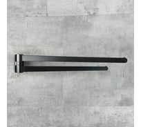 Вешалка для полотенец черная ZARATSU Z-A8/13