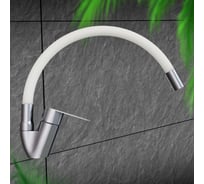 Смеситель для кухни с гибким изливом ZARATSU Тип 2 белый Z-SK-W-02