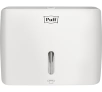 Диспенсер бумажных полотенец Puff 5145, белый, с замком, ABS-пластик 1402.031
