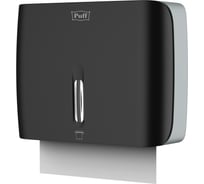 Диспенсер бумажных полотенец Puff 5145Bl, черный, с замком, ABS-пластик 1402.033