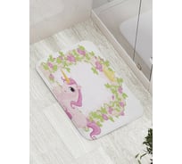 Коврик противоскользящий JoyArty "Королевский единорог" для ванной, сауны, бассейна, bath_11979