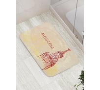Коврик противоскользящий JoyArty "Московское время" для ванной, сауны, бассейна, bath_378776
