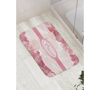 Коврик противоскользящий JoyArty "Цветочная сюзан" для ванной, сауны, бассейна, bath_4452