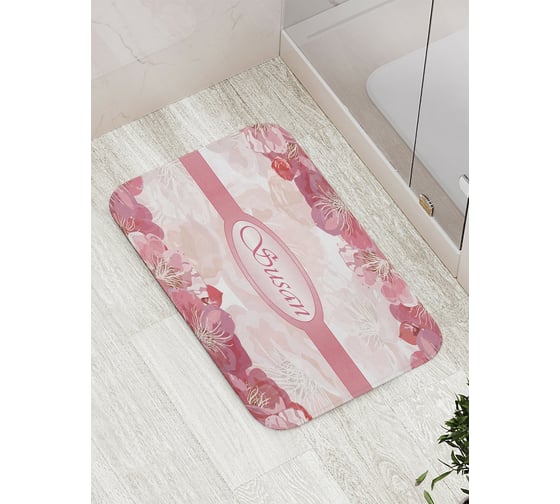 Коврик противоскользящий JoyArty "Цветочная сюзан" для ванной, сауны, бассейна, bath_4452 1