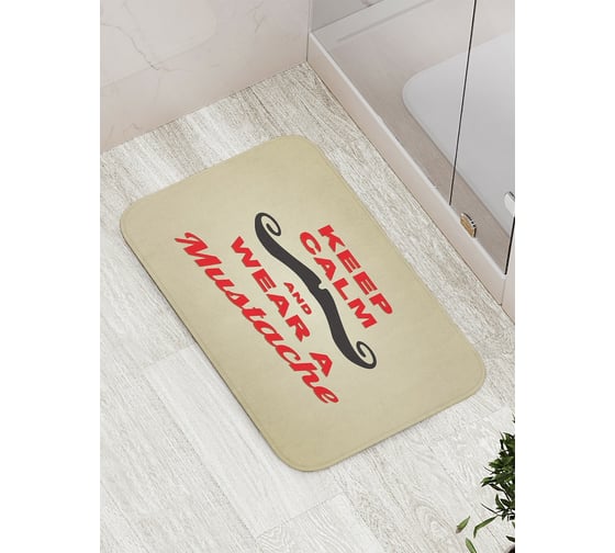 Коврик противоскользящий JoyArty "Успокойся и носи усы" для ванной, сауны, бассейна, bath_4513 1