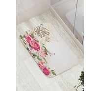 Коврик противоскользящий JoyArty "Цветы в музыке" для ванной, сауны, бассейна, bath_2555