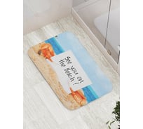 Коврик противоскользящий JoyArty "До встречи на пляже" для ванной, сауны, бассейна, bath_4611