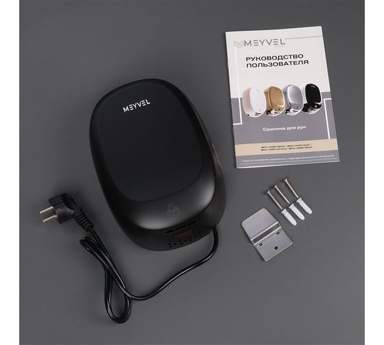 Сушилка для рук Meyvel MH12-1000P2 Black 930016