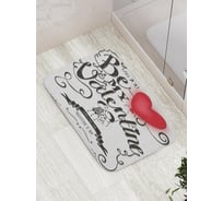 Коврик противоскользящий JoyArty "Будь моей любовью" для ванной, сауны, бассейна, bath_2712