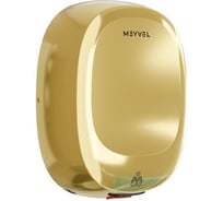 Сушилка для рук Meyvel MH12-1000P2 Gold 930014