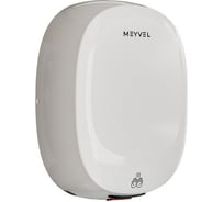 Сушилка для рук MH12-1000P2 белая Meyvel 930013
