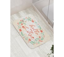 Коврик противоскользящий JoyArty "Привет моя любовь" для ванной, сауны, бассейна, bath_3855